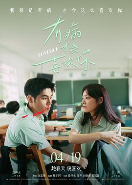 电影日本片单条目《花火》的封面示意，剧情电影，1997 年