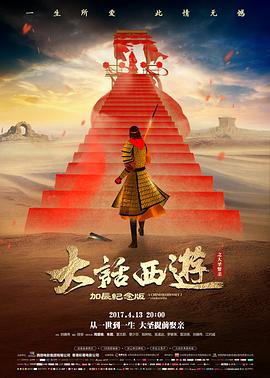 范文翻页条目《七武士》批注面配图，群像调度与机位分布示意