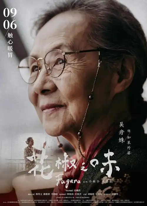 范文翻页条目《千与千寻》批注面配图，场景空间转换示意